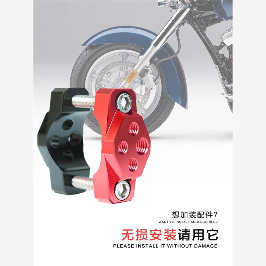 摩托车电动车灯装饰改装配件铃辅助射灯支架夹龙头保险杠夹具压码