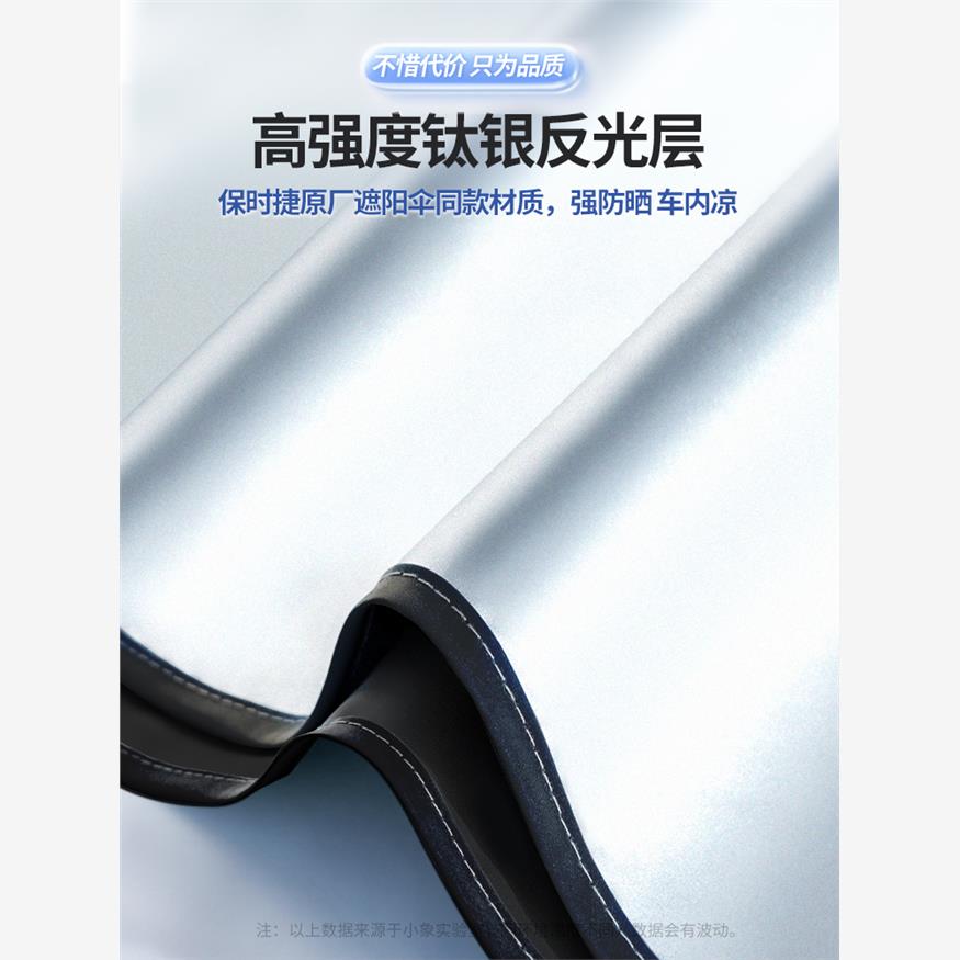 五菱宏光mini缤果晴空凯捷汽车遮阳前挡防晒隔热遮光板