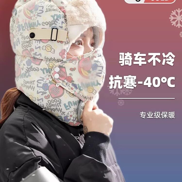 冬季骑车涂鸦雷锋帽女保暖防寒