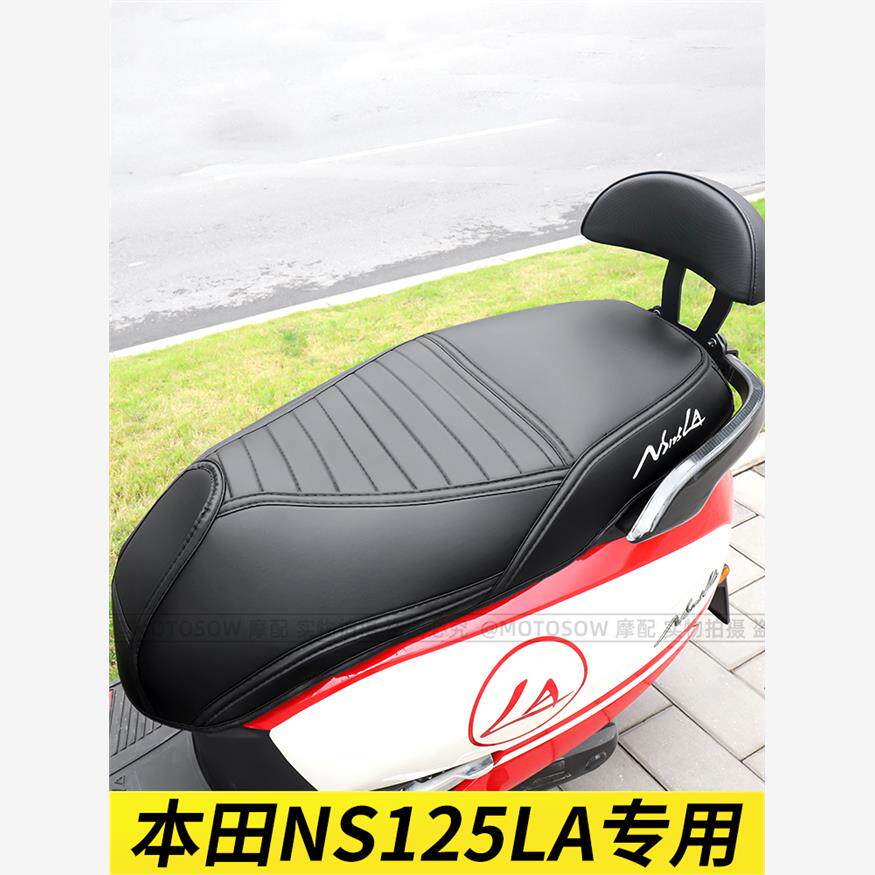 适用于ns125la防水坐垫皮套防晒透气蜂窝网摩托踏板车坐桶内衬