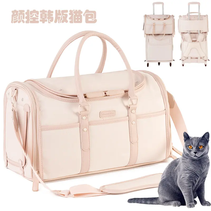 韩国新款粉色高档宠物猫包皮革