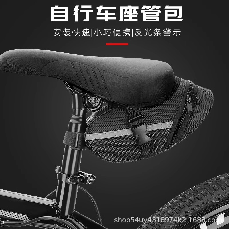 自行车专用鞍座尾包座管包公路