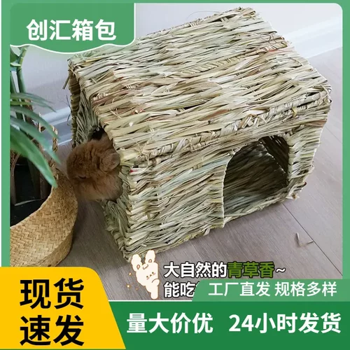 小红书上爆款小动物运动天然草窝