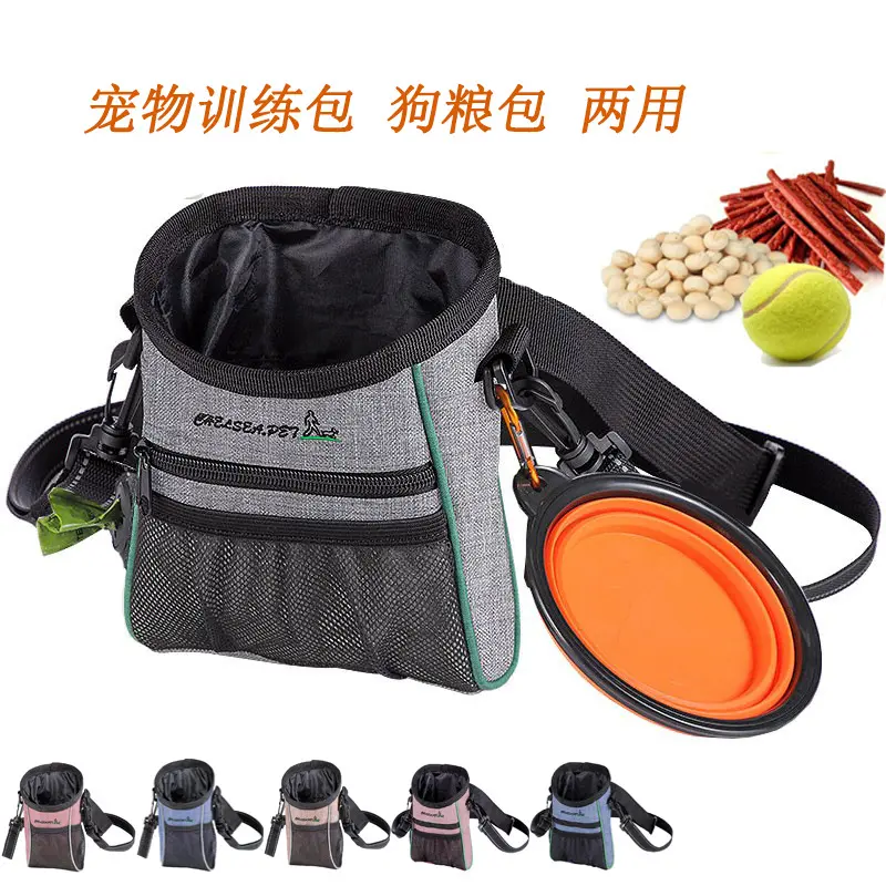 宠物训练包狗外出训宠袋牛津布