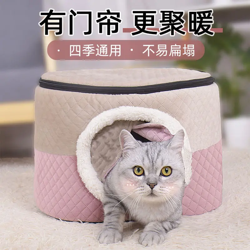 猫窝冬季保暖封闭式幼猫宠物可