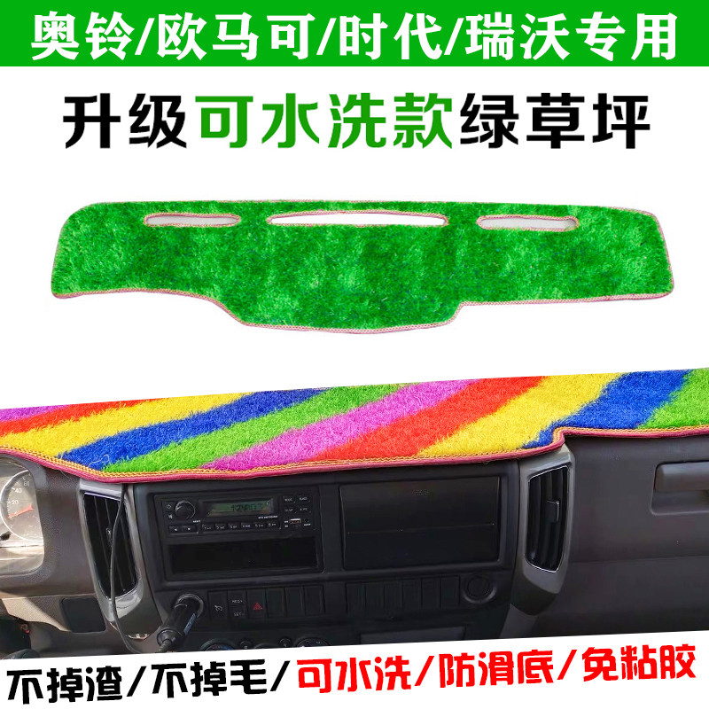 福田奥铃捷运C/CTX欧马可图片