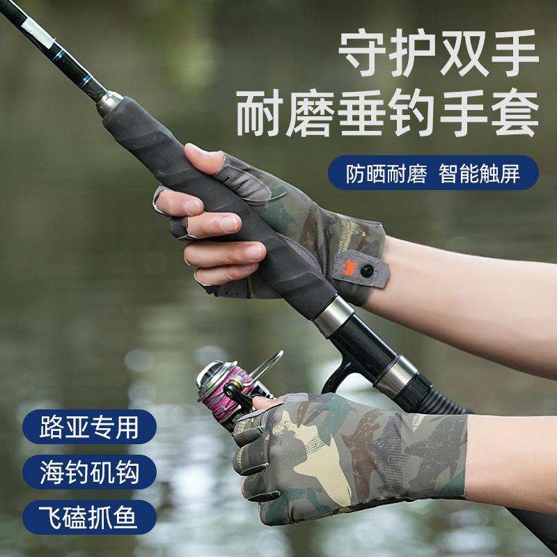 钓鱼手套男夏户外半指防晒透气