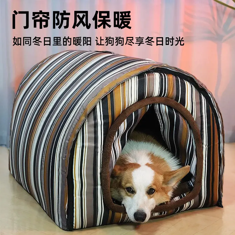 外贸宠物窝屋冬季保暖小型犬狗