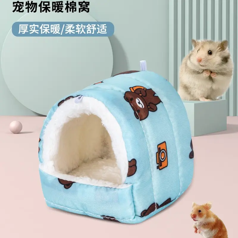 2025新款仓鼠棉窝保暖防寒取暖