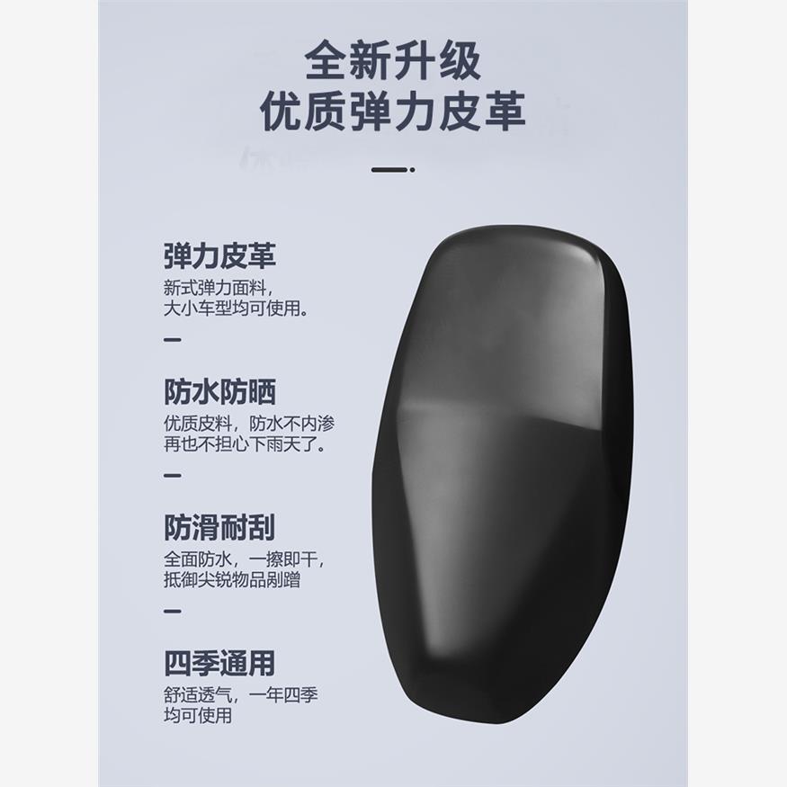 电动车座套电瓶车坐垫踏