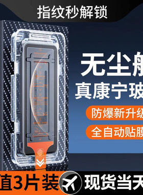 秋谷兔适用于华为pura80/70钢化膜mate60无尘仓p40p50ep30华为nova14/13/12/11荣耀magic7/400/300保护x70i手