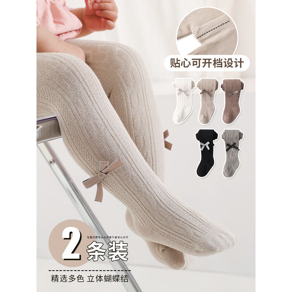 韩国KONNY婴儿连裤袜春秋款外穿女童薄款打底裤一岁大pp宝宝棉开