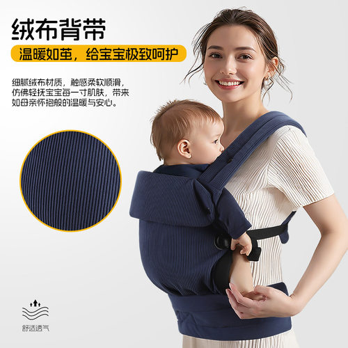 KONNY双肩婴儿背带孩子儿童