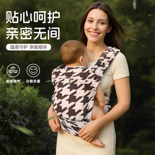 Konny棉麻婴儿背带四季通用