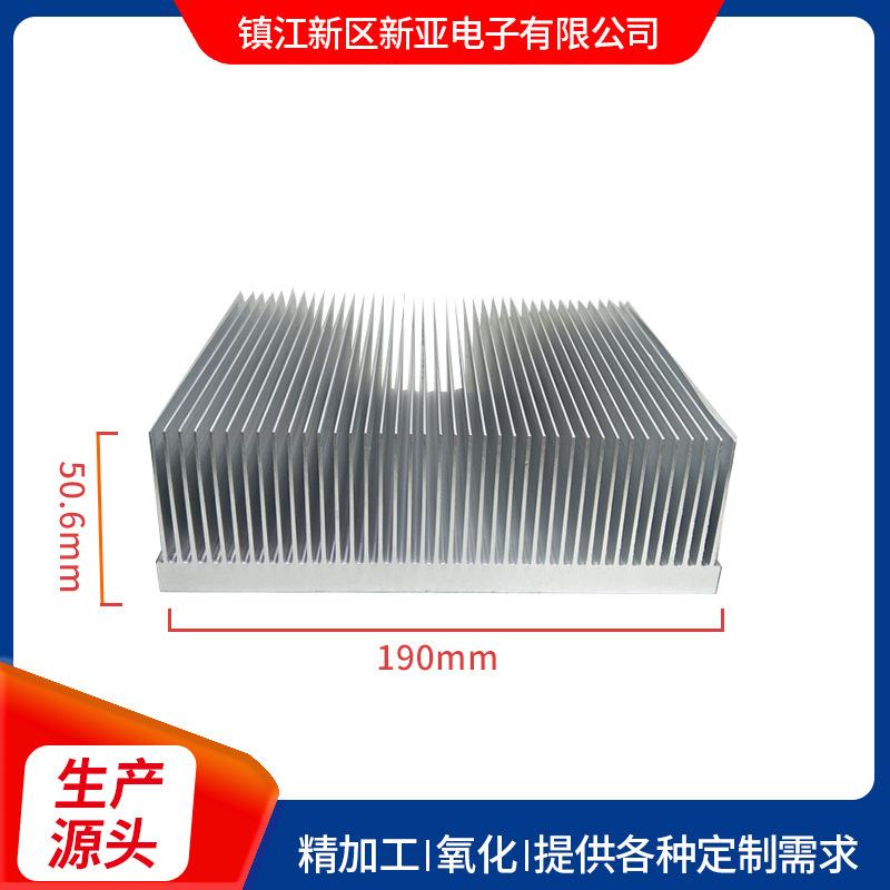 厂家直销大功率密齿190x50.6散热器，电源模块散热器工业散热器