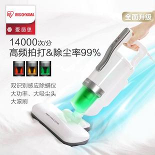 床铺螨虫吸尘器FAC4 日本IRIS除螨仪家用床上除尘手持式