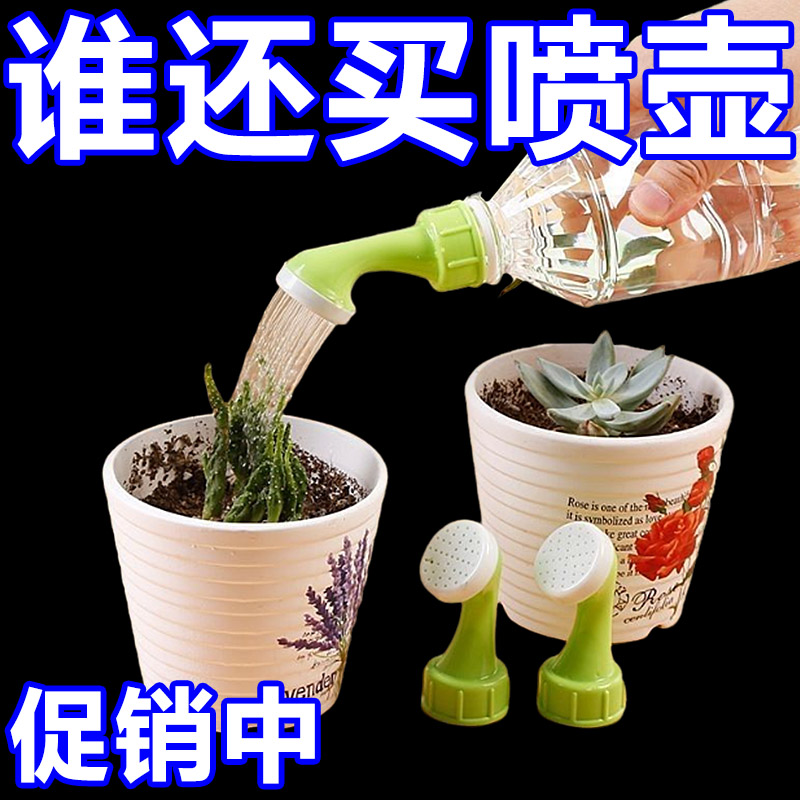 盆栽淋花养花浇水器多肉滴水器