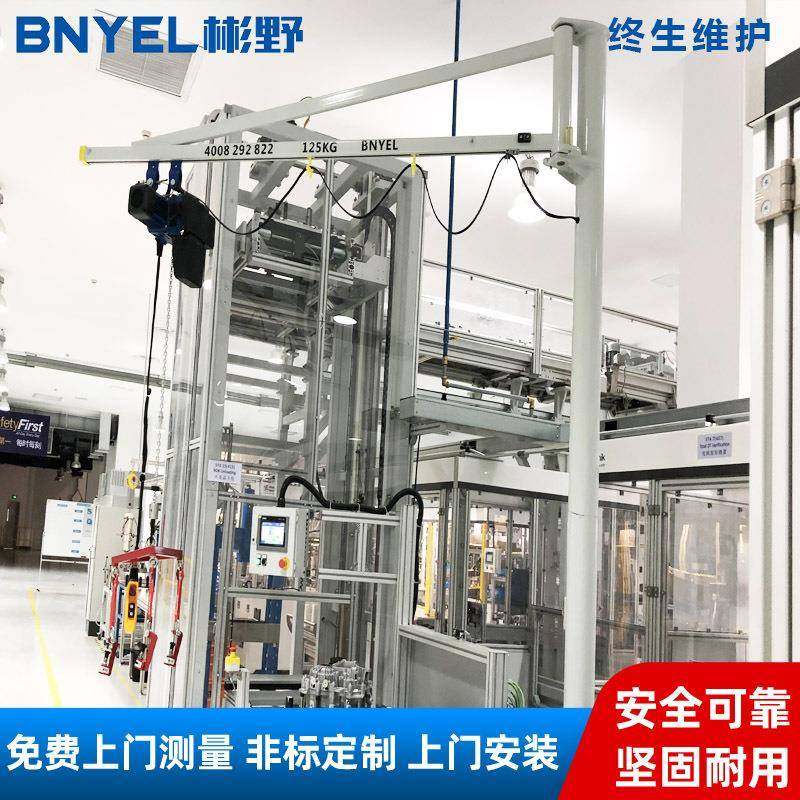 厂家供应气动葫芦悬臂吊气动防爆悬臂吊无尘室悬臂吊起重机,搬运/仓储/物流设备,其他起重搬运设备,淘宝优惠券,粉丝福利购,淘宝优惠卷