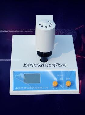 厂家销售WSB-2全自动白度计数显台式白度计白度测量仪价格