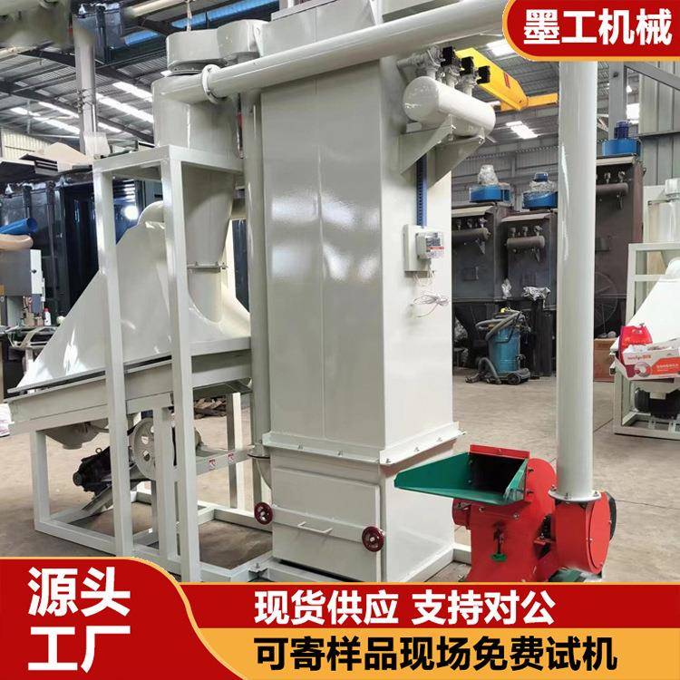 艾叶粉碎打绒机全自动绒渣灰分离机艾叶研磨机环保艾草艾杆粉碎机