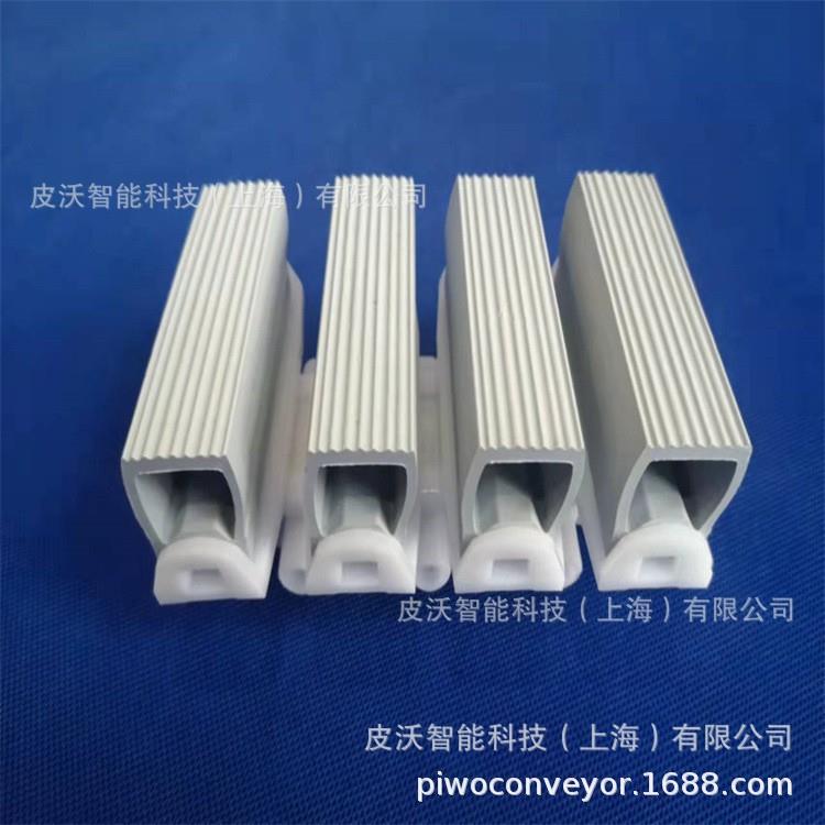 D型橡胶夹瓶罐装输送链板夹瓶输送链板配件爬坡C型毛毛钉夹瓶