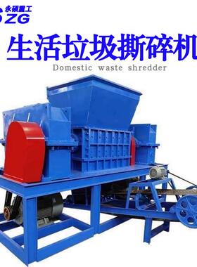 塑料袋撕碎机PV管尼龙绳剪切式粉碎机防护网渔网双轴粉碎机