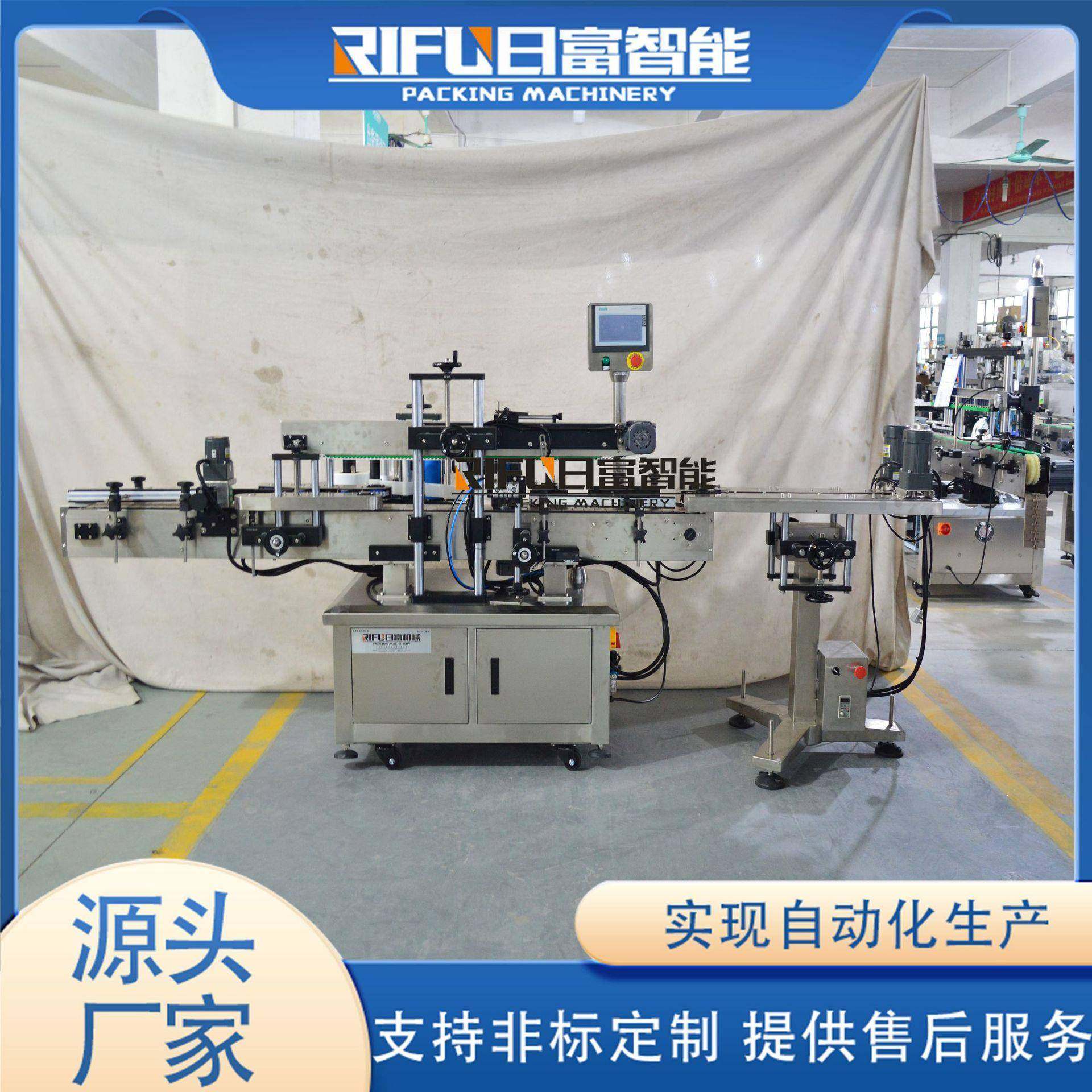 全自动扁瓶圆瓶不干胶双面贴标机洗衣液沐浴露贴标签机厂家定制,清洗/食品/商业设备,其他食品加工设备,淘宝优惠券,粉丝福利购,淘宝优惠卷