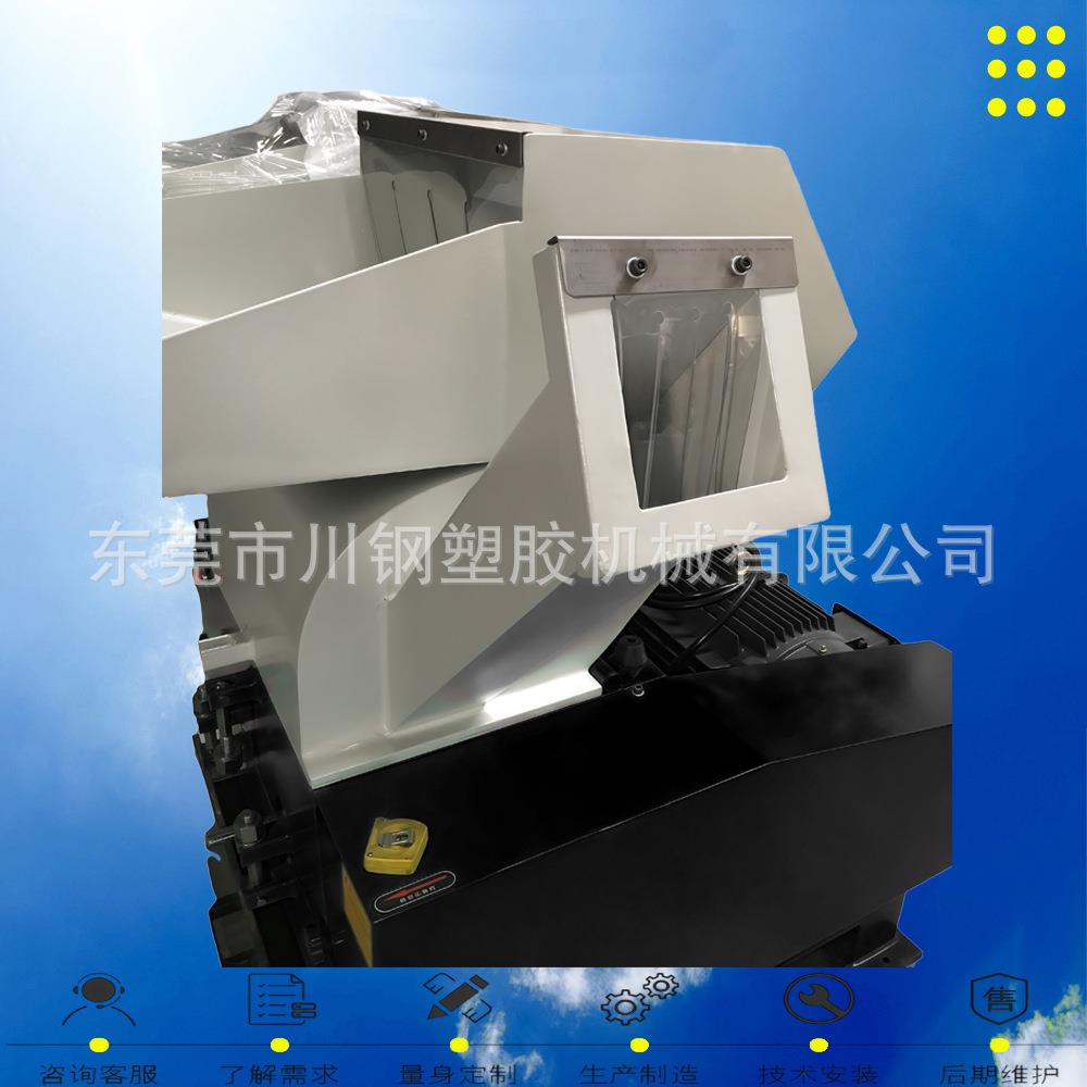 非标强力塑料粉碎机破碎机工业粉料机碎料机颗粒药材打料机片
