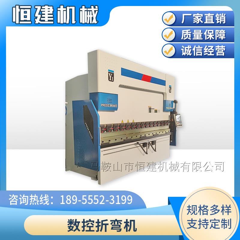 电液伺服数控折弯机160T数控折弯机不锈钢折弯机折边机折板机