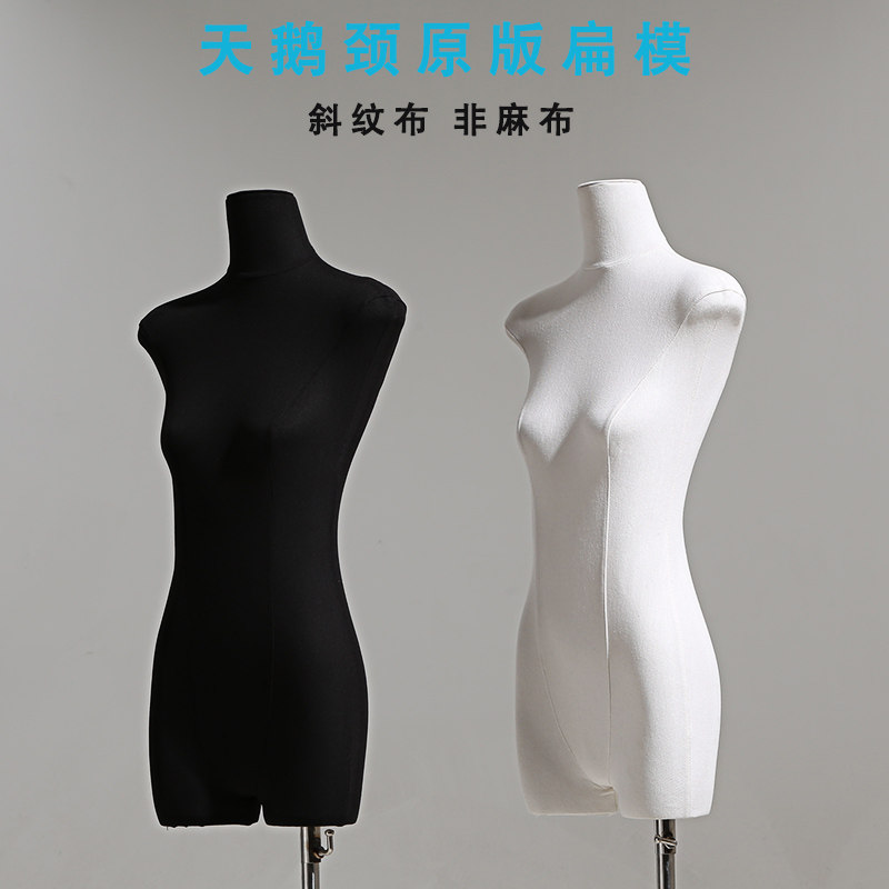 服装店模特道具展示架女装半身原版扁身平胸小胸人台橱窗假人衣架