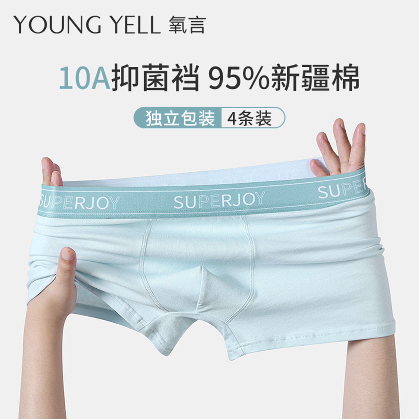 男士内裤2025新款男生男款纯棉平角透气男式四角短裤全棉正品舒适,女士内衣/男士内衣/家居服,男平角内裤,淘宝优惠券,粉丝福利购,淘宝优惠卷