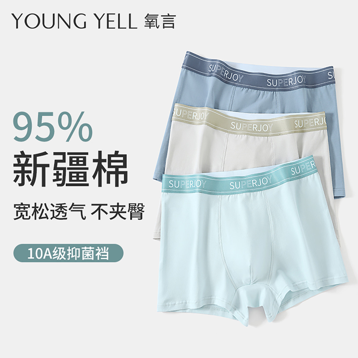 男士内裤2025新款男生男款纯棉平角透气男式四角短裤全棉正品,女士内衣/男士内衣/家居服,男平角内裤,淘宝优惠券,粉丝福利购,淘宝优惠卷