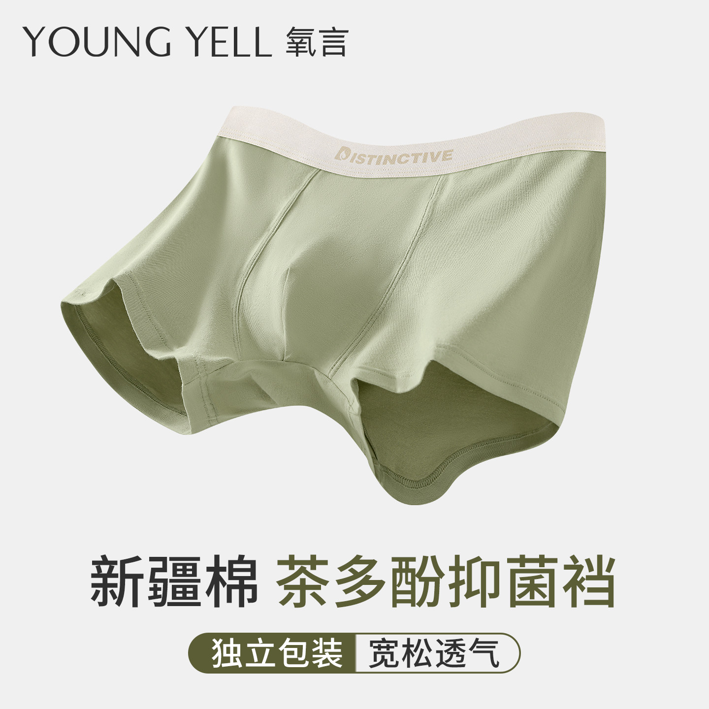 男士内裤2025新款男生男款纯棉平角透气男式四角短裤茶多酚抑菌,女士内衣/男士内衣/家居服,男平角内裤,淘宝优惠券,粉丝福利购,淘宝优惠卷