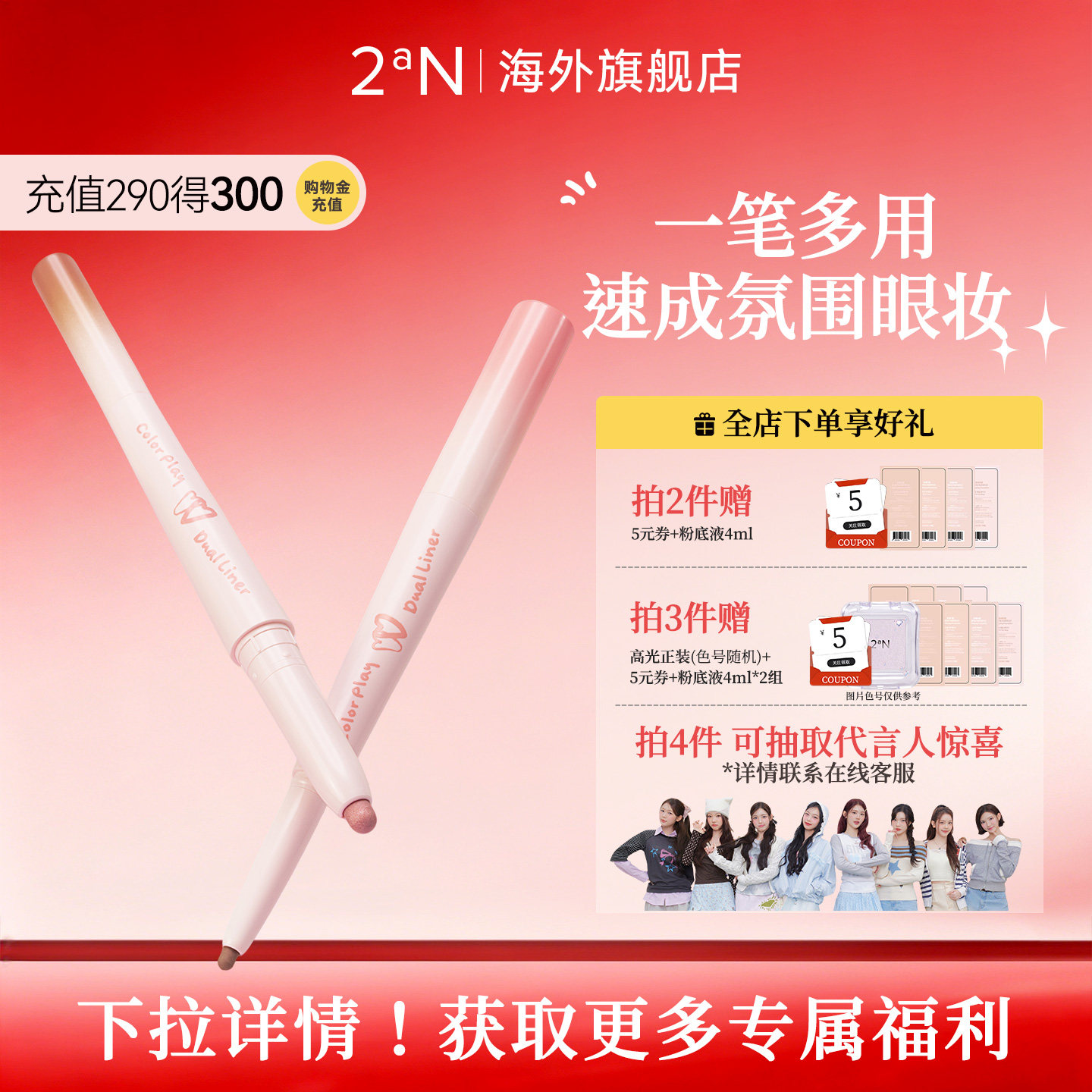 2an立体卧蚕笔防水持妆不晕染图片