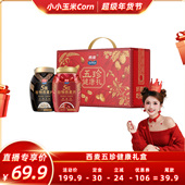 超级年货节 西麦五珍健康礼5黑5红燕麦片2罐1700g膳食营养