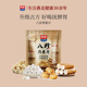 西麦八珍燕麦片420g 3袋独立小包装 八珍粉高膳食纤维膳食营养食品