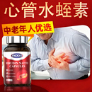 美国进口FKoooo水蛭素纳豆提取物胶囊辅酶素中老年心脑血管正品