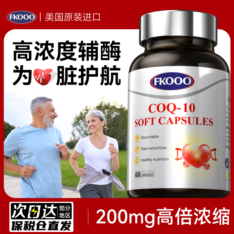 潮流精品,品质保证