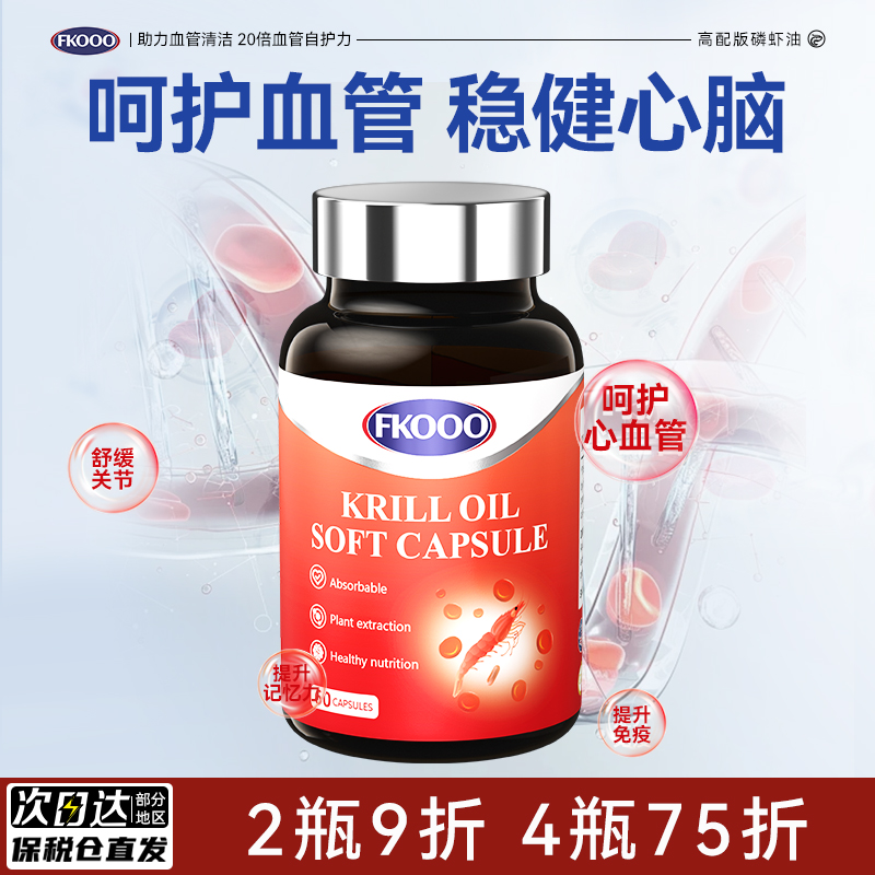 一粒五效 整活全身心