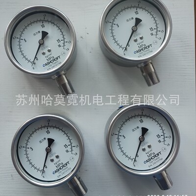 雅斯科压力表  ASHCROFT压力表   T5500压力表