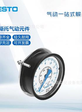 费斯托气缸气源处理器面板式安装压力表159599/FMA-50-10-1/4-EN
