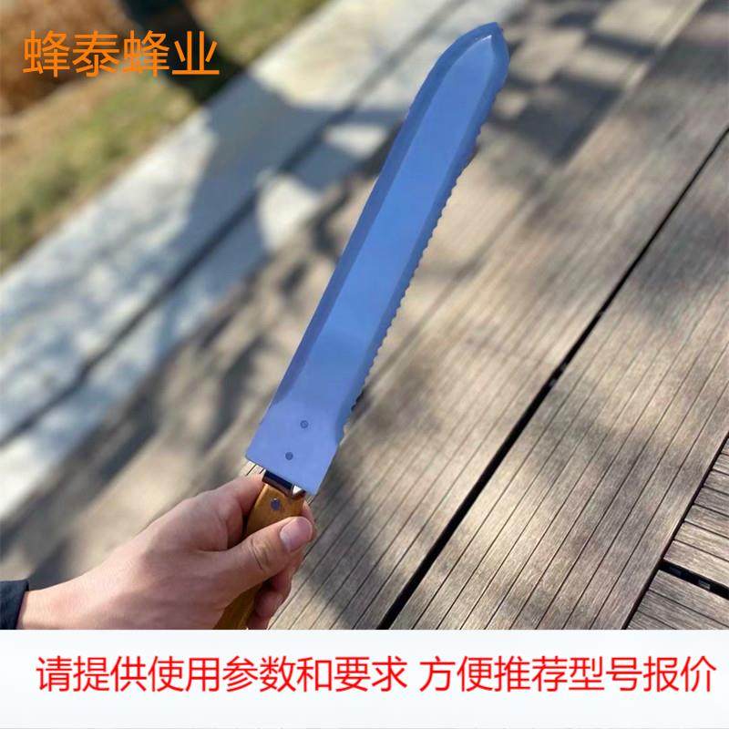 割蜜刀大z刀半锯齿半平口