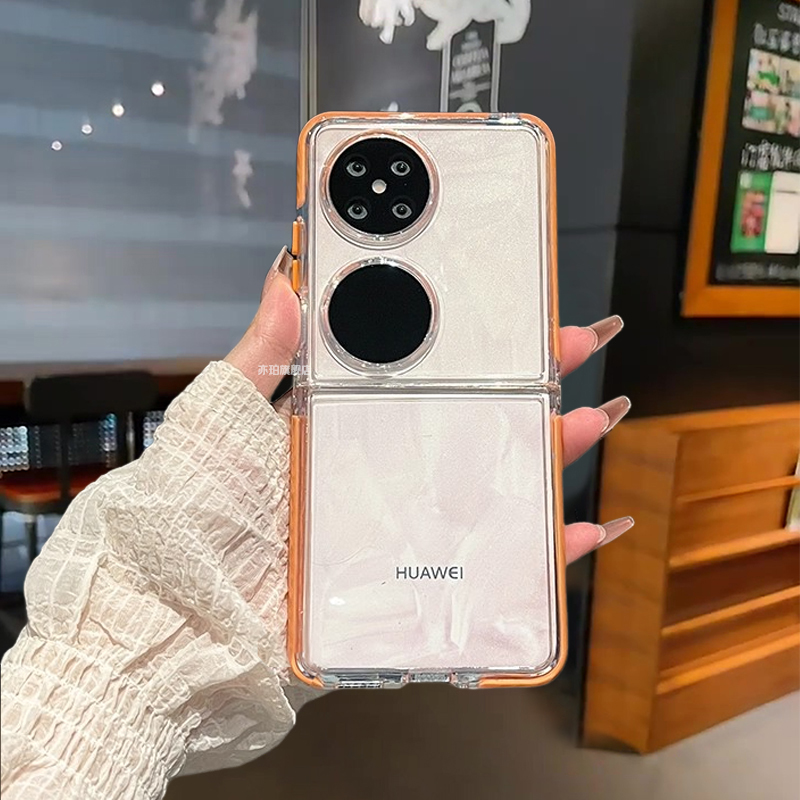 亦珀适用于华为pocket2手机壳高晶透明软边P50Pocket小折叠屏保护套超薄pockets硅胶防摔外壳5G情侣高档简约