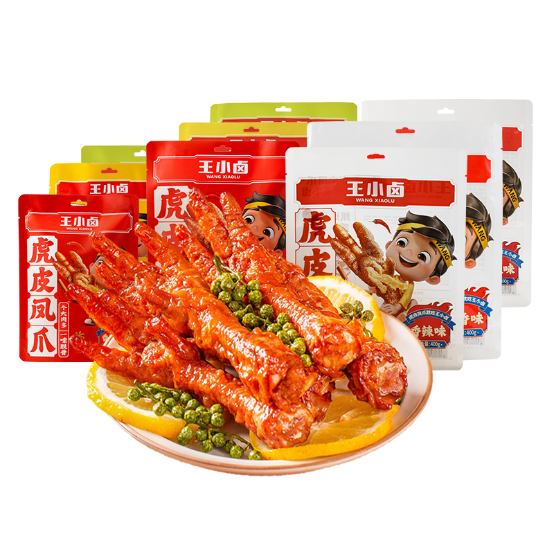 王小卤 虎皮凤爪68g 休闲解馋零食小吃,零食/坚果/特产,鸡肉零食,淘宝优惠券,粉丝福利购,淘宝优惠卷