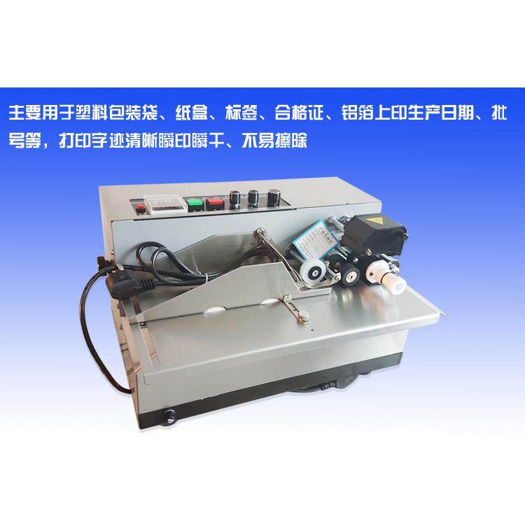 印字my380f标示机自动墨轮打码机纸盒标签合格证打生产日期