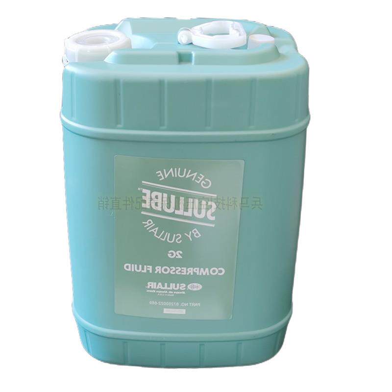 寿力空压机机油87250022-669螺杆机耐高温润滑油20l压缩机冷却液