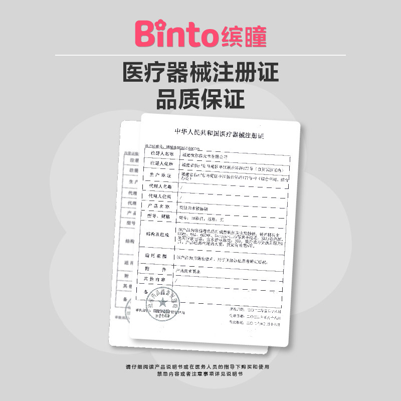 【Binto缤瞳】顺丰补差价专用链接 根据实际收货地址查询快递价格