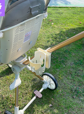 丸丫t6/t6plus逸乐途emu婴儿车杯架手机奶茶咖啡推车奶瓶通用配件