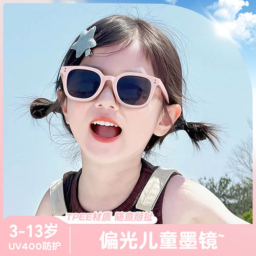 儿童墨镜女童女款偏光防晒太阳镜
