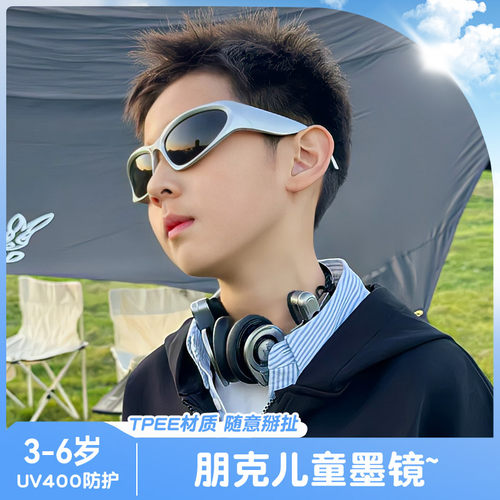 男童墨镜痞帅潮酷高级朋克太阳镜